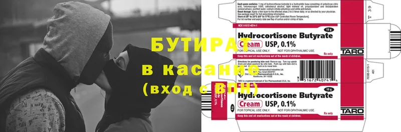 Где найти наркотики Корсаков A-PVP  omg сайт  АМФ  ГАШ  Мефедрон  КОКАИН 