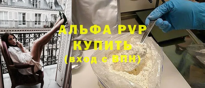 наркошоп  Корсаков  А ПВП СК КРИС 