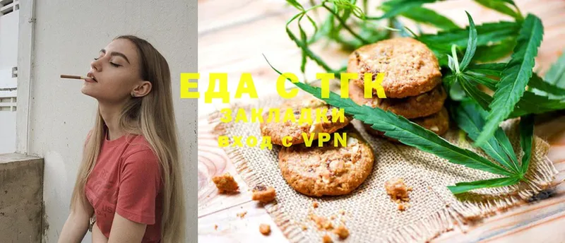 площадка Telegram  Корсаков  Cannafood марихуана 