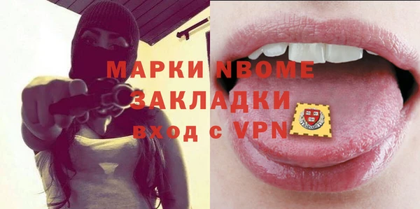 альфа пвп Вязники