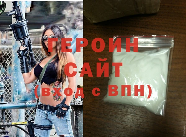 эйфоретик Вяземский