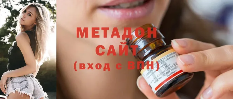 блэк спрут ССЫЛКА  Корсаков  Метадон мёд 